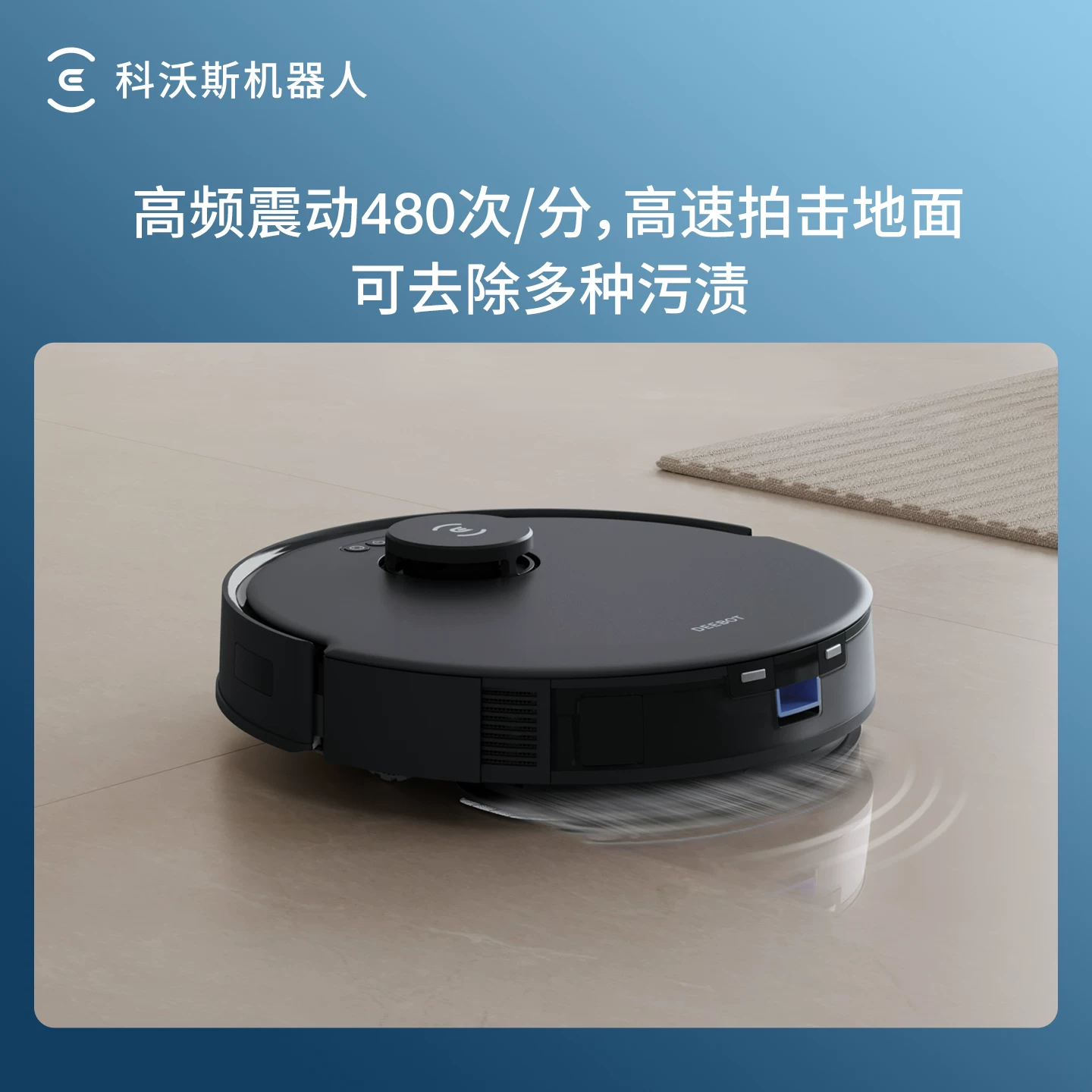 科沃斯 N20PRO 智能扫地机器人 扫拖吸三合一 全能拖地 双梳齿 防缠绕 1189.19元 - 线报酷