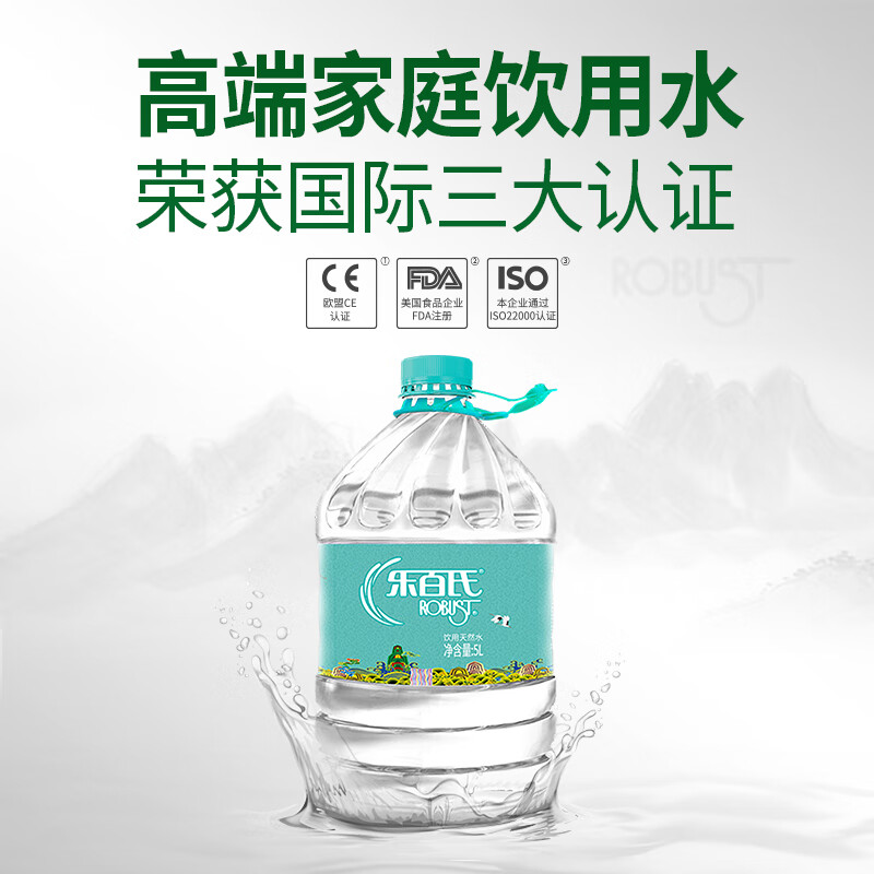 乐百氏饮用水天然水泉水5L*4 21.19元 - 86线报