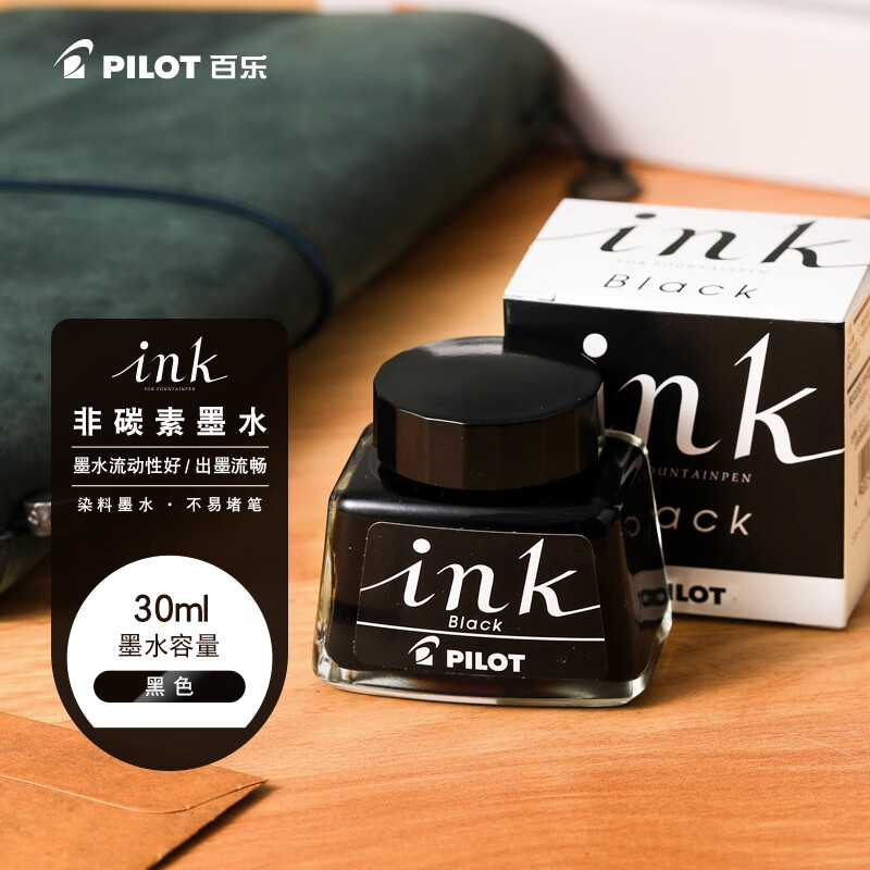 百乐INK-30-B墨水黑色30ml 20.59元 - 86线报 百乐INK-30-B墨水黑色30ml 20.59元 - 86线报