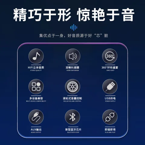 索爱 低音炮 电脑音响 25.7元 图片 2