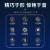 线报图片