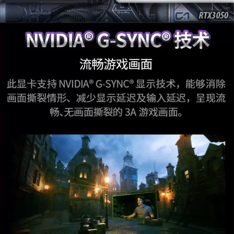 华硕RTX3050电竞6G台式电脑游戏独立显卡 1749元 - 86线报
