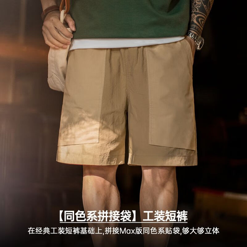 马登山系速干大口袋梭织直筒短裤 33.53元 - 线报酷