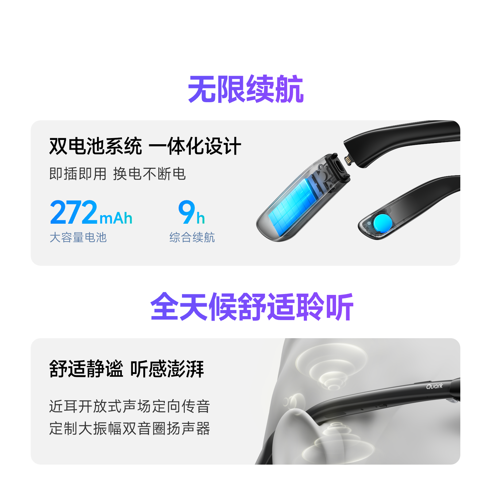 夸克AI眼镜G1 1869.15元 - 86线报