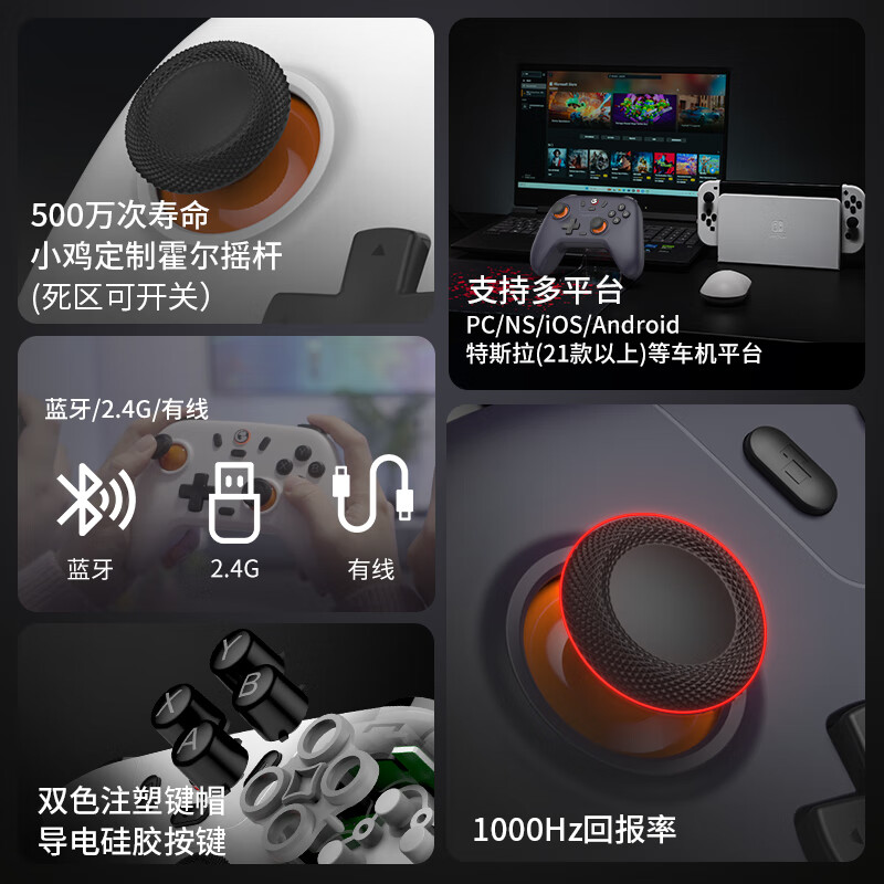 盖世小鸡启明星游戏手柄深空紫 69.21元 - 86线报