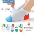 线报图片