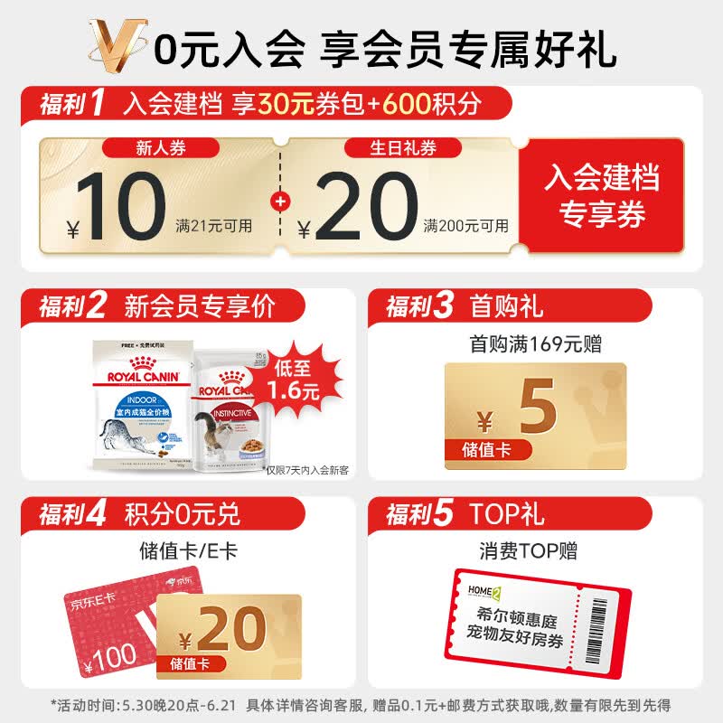 皇家K36幼猫猫咪干粮2kg 120.14元 - 美泡泡 皇家K36幼猫猫咪干粮2kg 120.14元 - 美泡泡