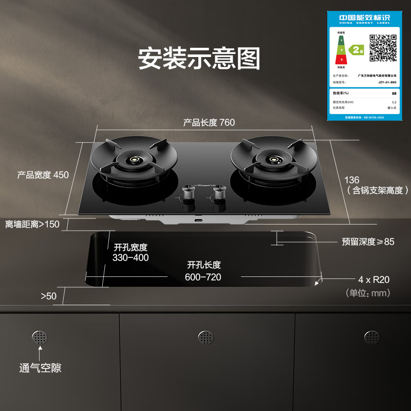 万和蓝莲花B9S家电嵌入家用煤气双炉具台燃气灶5.2kW液化气猛 507.29元 - 86线报