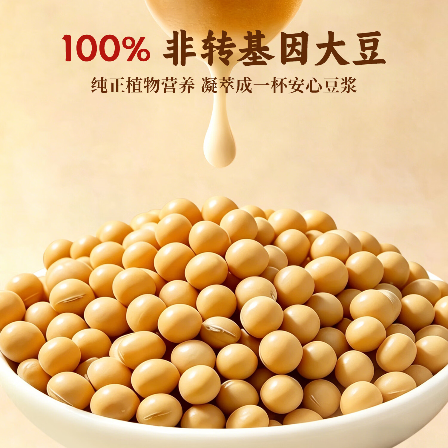 永和豆浆原味豆浆粉原磨风味1.2kg 18.91元 - 线报酷