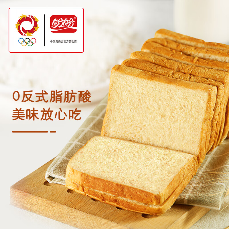 盼盼全麦吐司面包1000g三明治吐司粗粮0蔗糖 15元 - 86线报