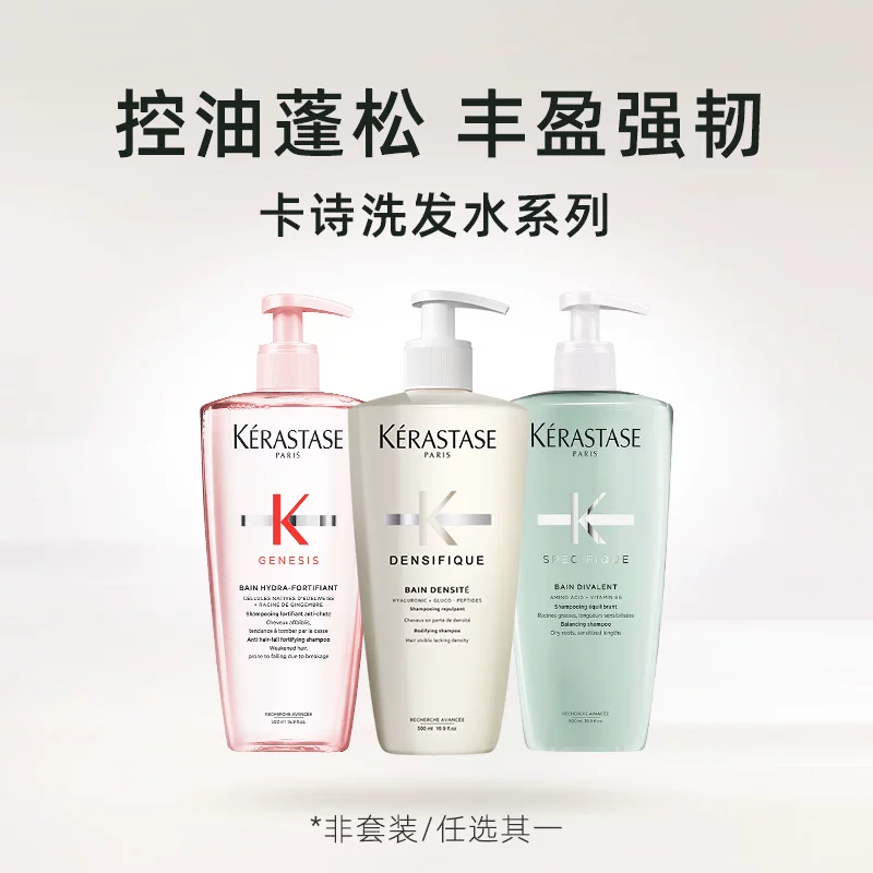 卡诗洗发水500ml 170.32元 - 86线报 卡诗洗发水500ml 170.32元 - 86线报