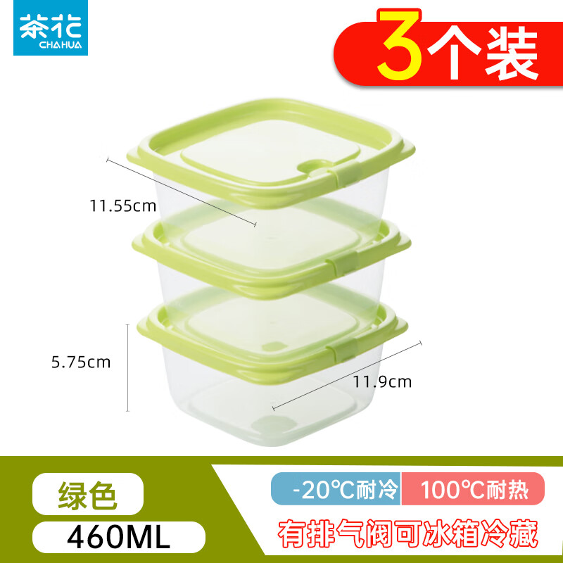 茶花塑料保鲜盒食品级可加热大容量一次性快餐盒野餐打包盒汤碗水果460ML绿色3件套 2.9元 - 86线报