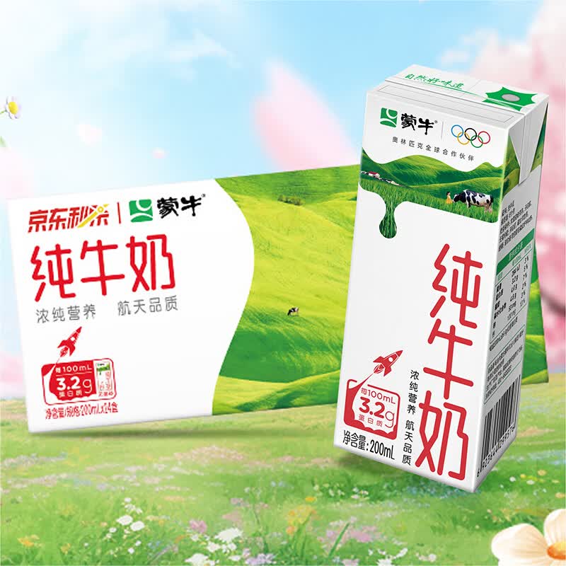 蒙牛全脂纯牛奶200ml*24盒 21.69元 - 86线报