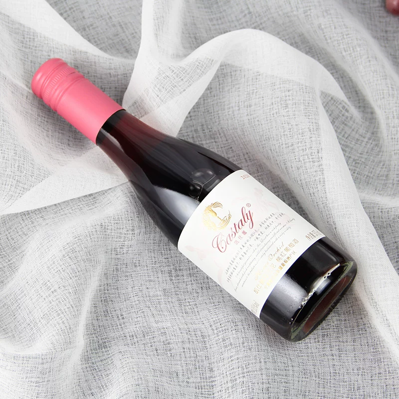 Castaly凯仕丽马兰花桃红半甜葡萄酒红酒375ml*2支 23.81元 - 86线报