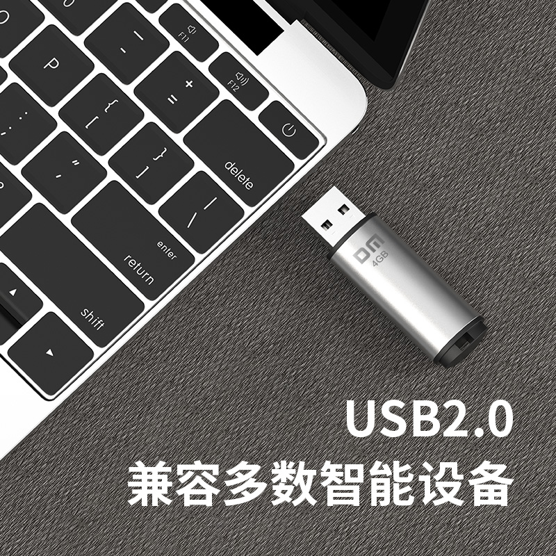 大迈PD204USB 2.0U盘银色4GB USB-A 15.9元 - 86线报