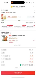 福临门美味麦香小麦粉 10斤 13.79元/件（共41.38元） 图片 2