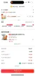 线报图片