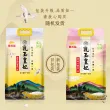 线报图片