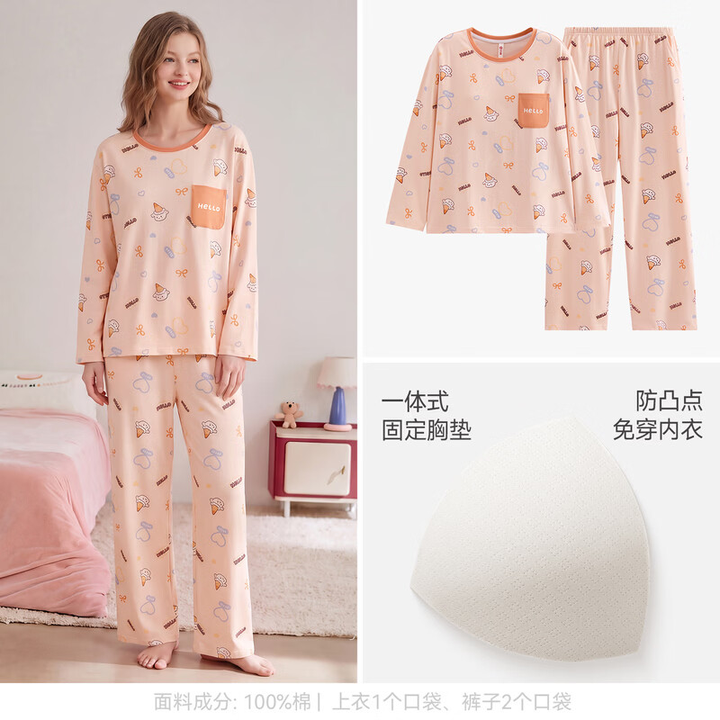 芬腾100%纯棉抗菌带胸垫粉色女士家居服套装有大码多色选择 79.5元 - 86线报