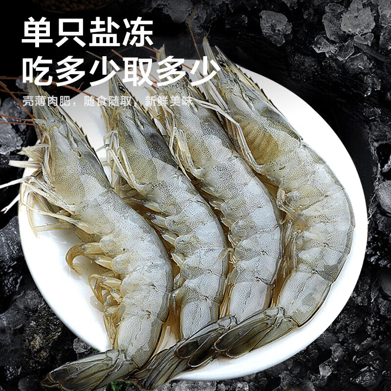 国产海捕超大号白对虾2.5斤净重超大30/40 38.75元 - 86线报 国产海捕超大号白对虾2.5斤净重超大30/40 38.75元 - 86线报