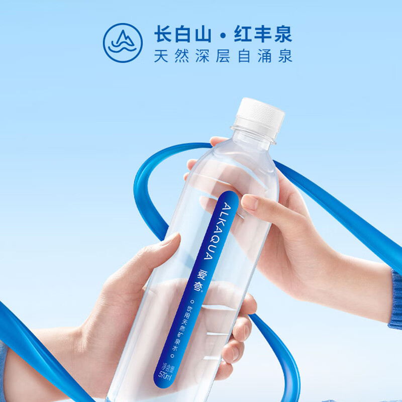 统一爱夸天然矿泉水570ml*24瓶 41.17元 - 86线报