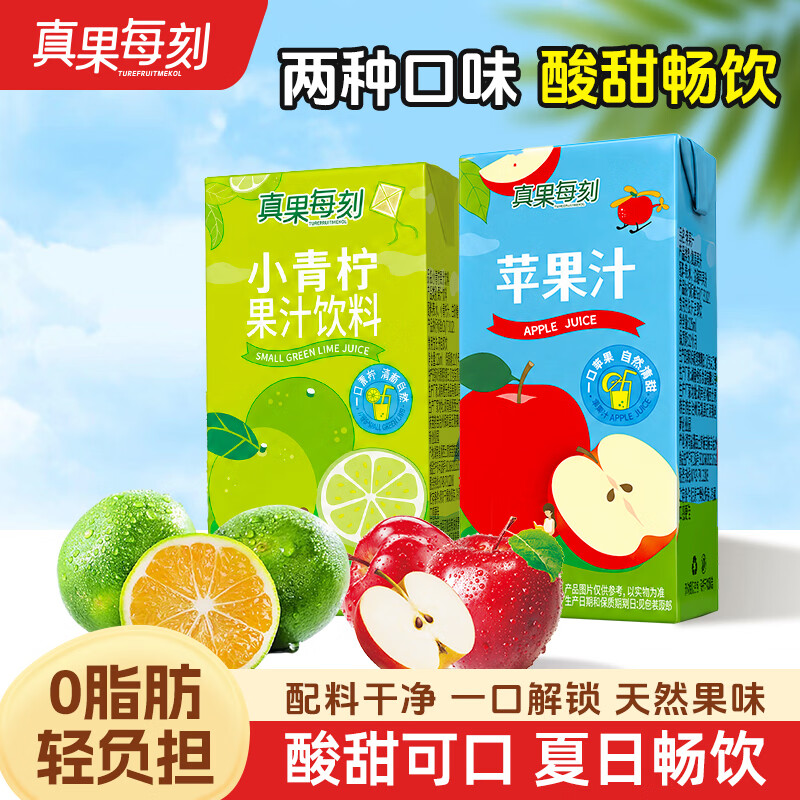 苹果汁12盒+青柠汁12盒到手24盒 19.9元 - 86线报