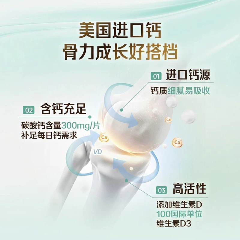 迪巧儿童钙维生素D咀嚼片基础款45片橙子味 46.12元 - 线报酷