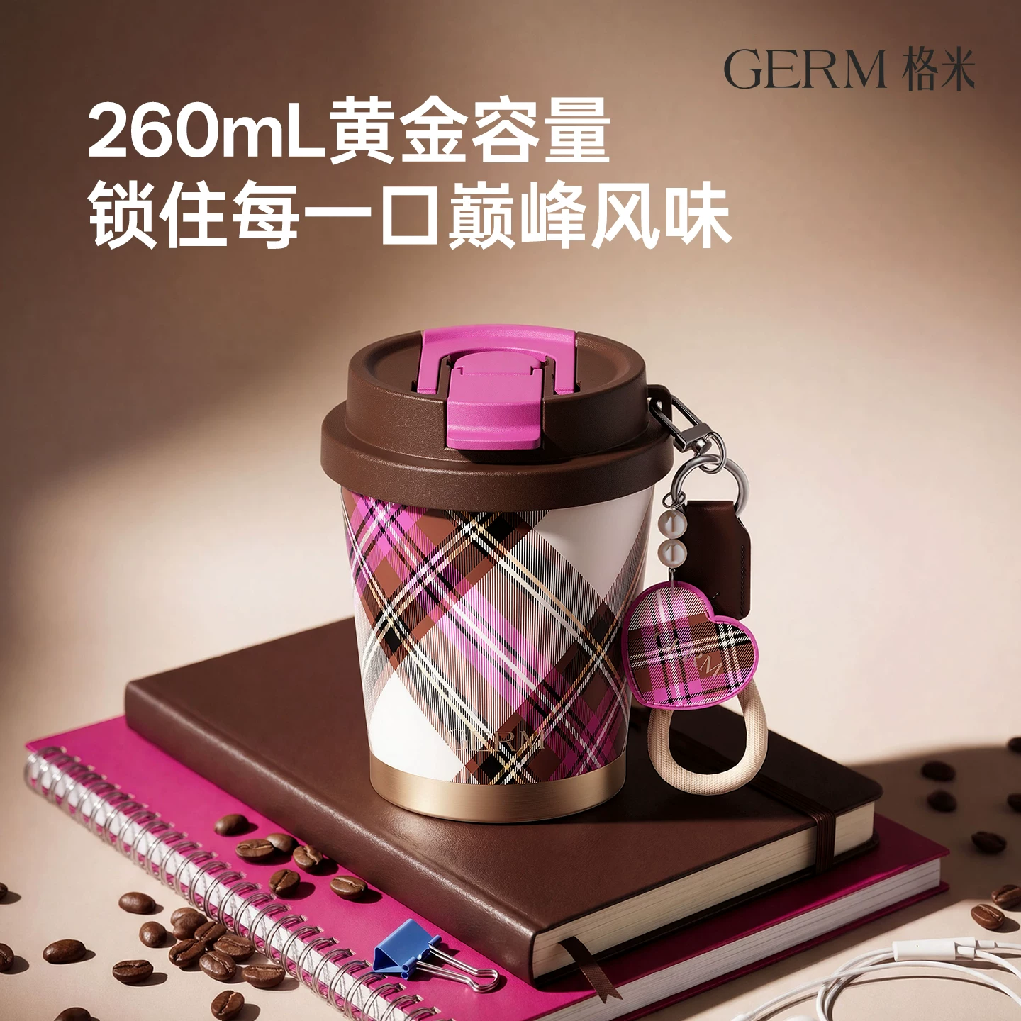 GERM迷你便携保温杯 24.9元 - 86线报