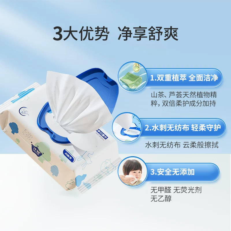 子初婴儿湿纸巾80抽10包 21.69元 - 86线报