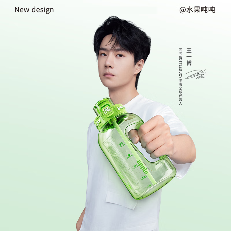 BOTTLED JOY 吨吨桶 大容量运动水壶 健身杯子 1000ml 37元 - 86线报