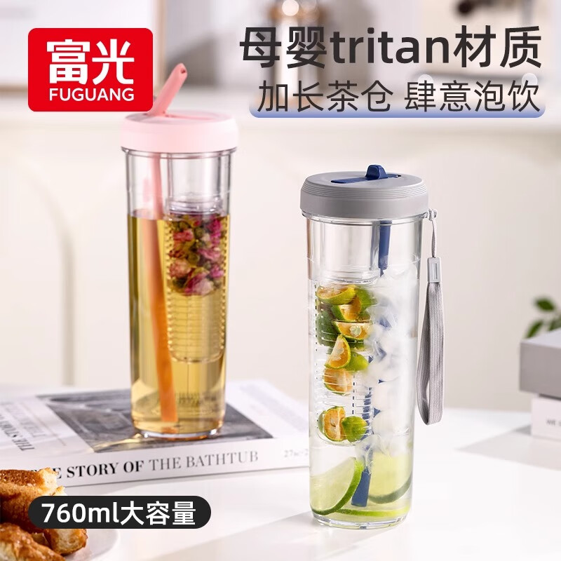 富光便捷随行杯tritan材质冷萃杯独立茶仓760ml 19.9元 - 86线报