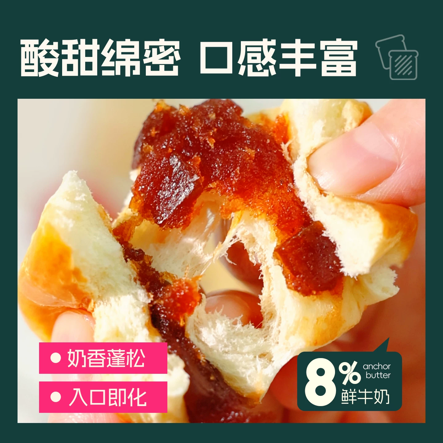 士丹顿茶餐厅 山楂馅苹果泥牛奶小面包 14包 券后12.9元 满28减14元 - 86线报