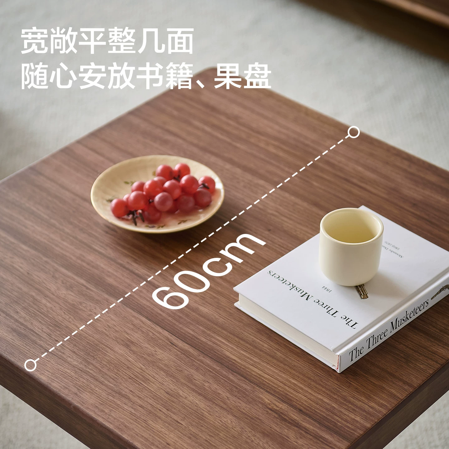 全友家居新中式乌金木实木沙发边几客厅家用可移动茶桌2026新款 908.65元 - 86线报