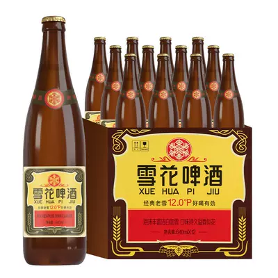雪花啤酒沈阳老雪花12度640ml×12瓶 61.5元 - 86线报 雪花啤酒沈阳老雪花12度640ml×12瓶 61.5元 - 86线报