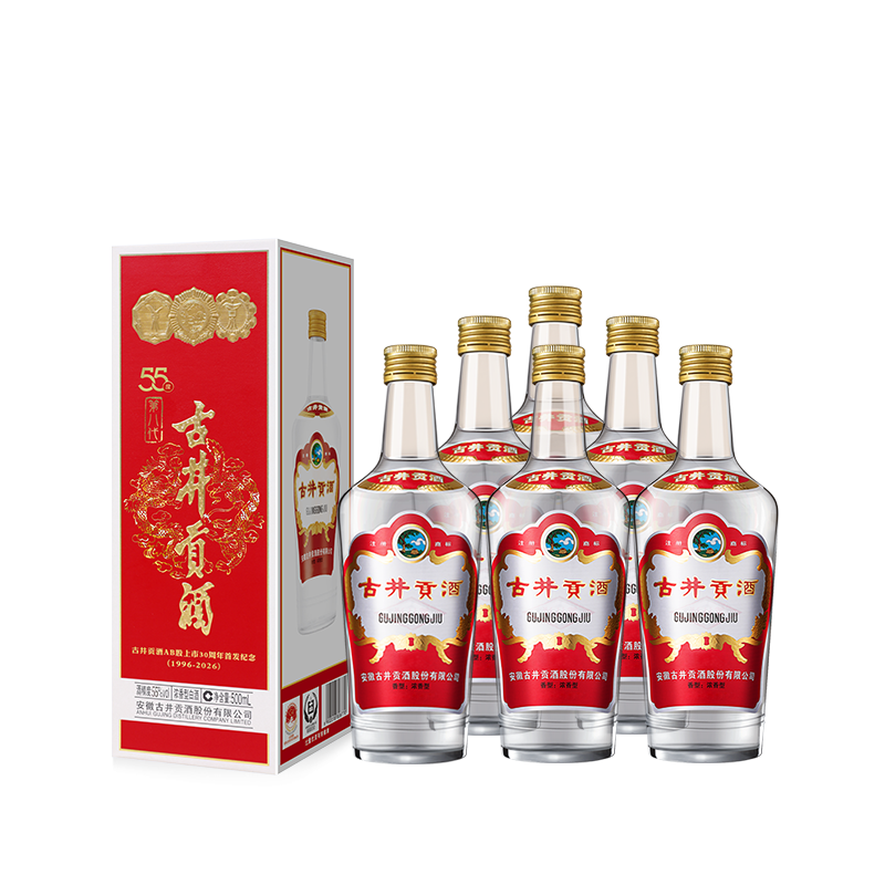 古井贡酒第八代浓香型白酒55度500mL×6瓶 445元 - 86线报