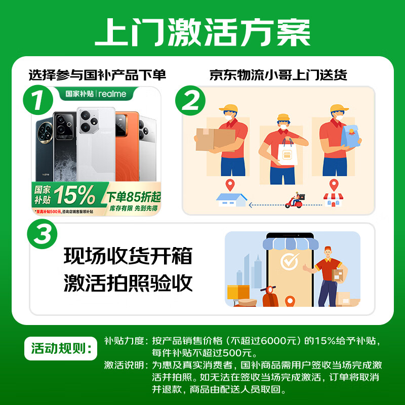 真我Neo7Turbo 5G手机16GB+512GB透明灰 2285.65元 - 86线报