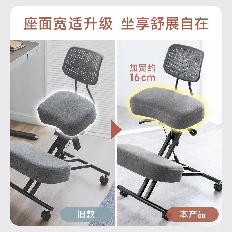 山业人体工学办公椅 314元 - 86线报