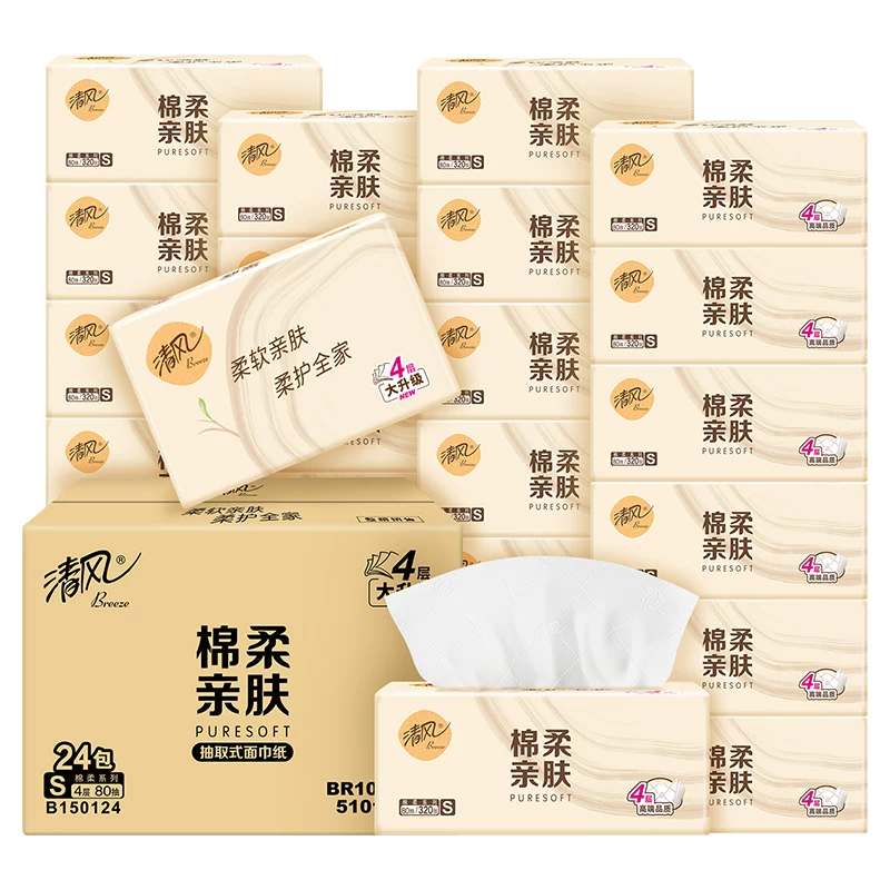 清风绵柔原木抽纸S码4层80抽*24包 23.87元 - 86线报
