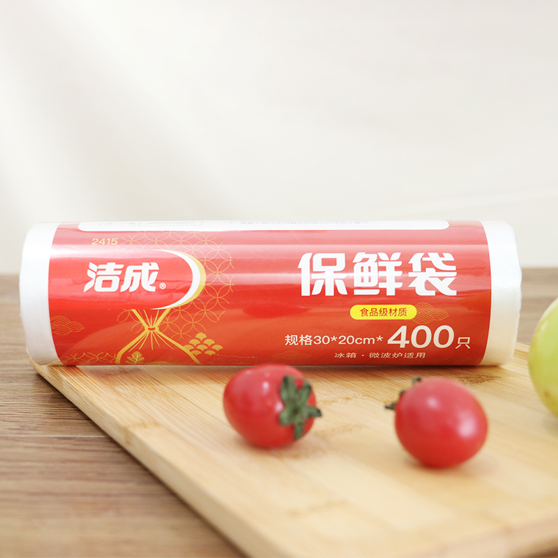 洁成点断式保鲜袋大卷装20*30cm*800只 14.9元 - 86线报
