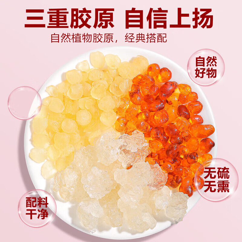 刀蔓娇颜女神饮品煲甜汤炖煮花草茶桃胶+雪燕+皂角米各200g*1瓶 39.9元 - 86线报
