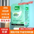 雨森 羽质柔提挂悬挂抽纸面巾纸卫生纸厕纸餐巾纸800张/提 800张*1提 券后0.98元 图片 2