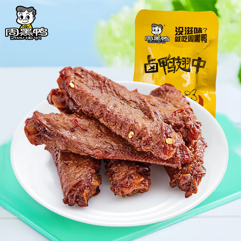 周黑鸭甜辣味卤鸭脖锁骨鸭翅混合装解馋鸭肉小零食甜辣味鸭翅中21g 需买15件 1.32元 - 86线报