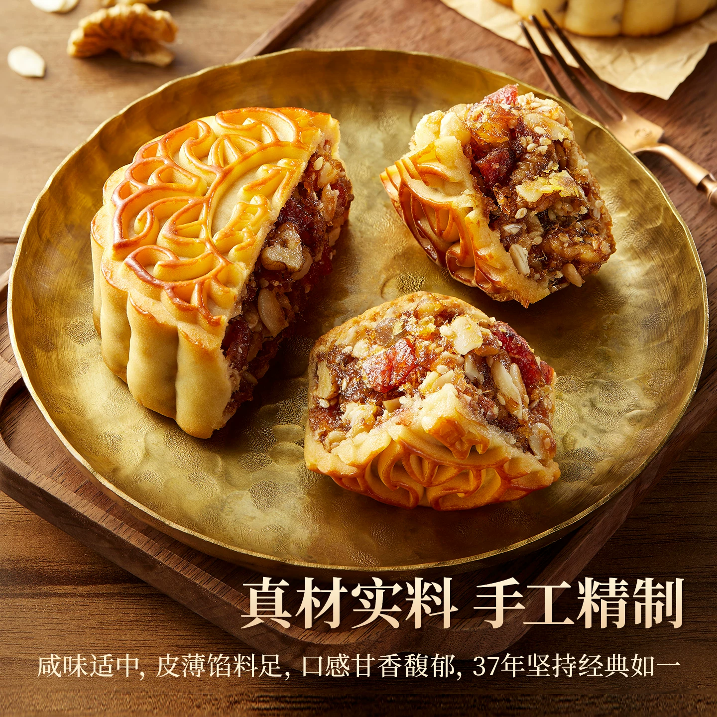 元朗五仁月饼老式手工云腿火腿广东广式蛋黄莲蓉月饼礼盒装 20.47元 - 86线报