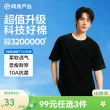 线报图片
