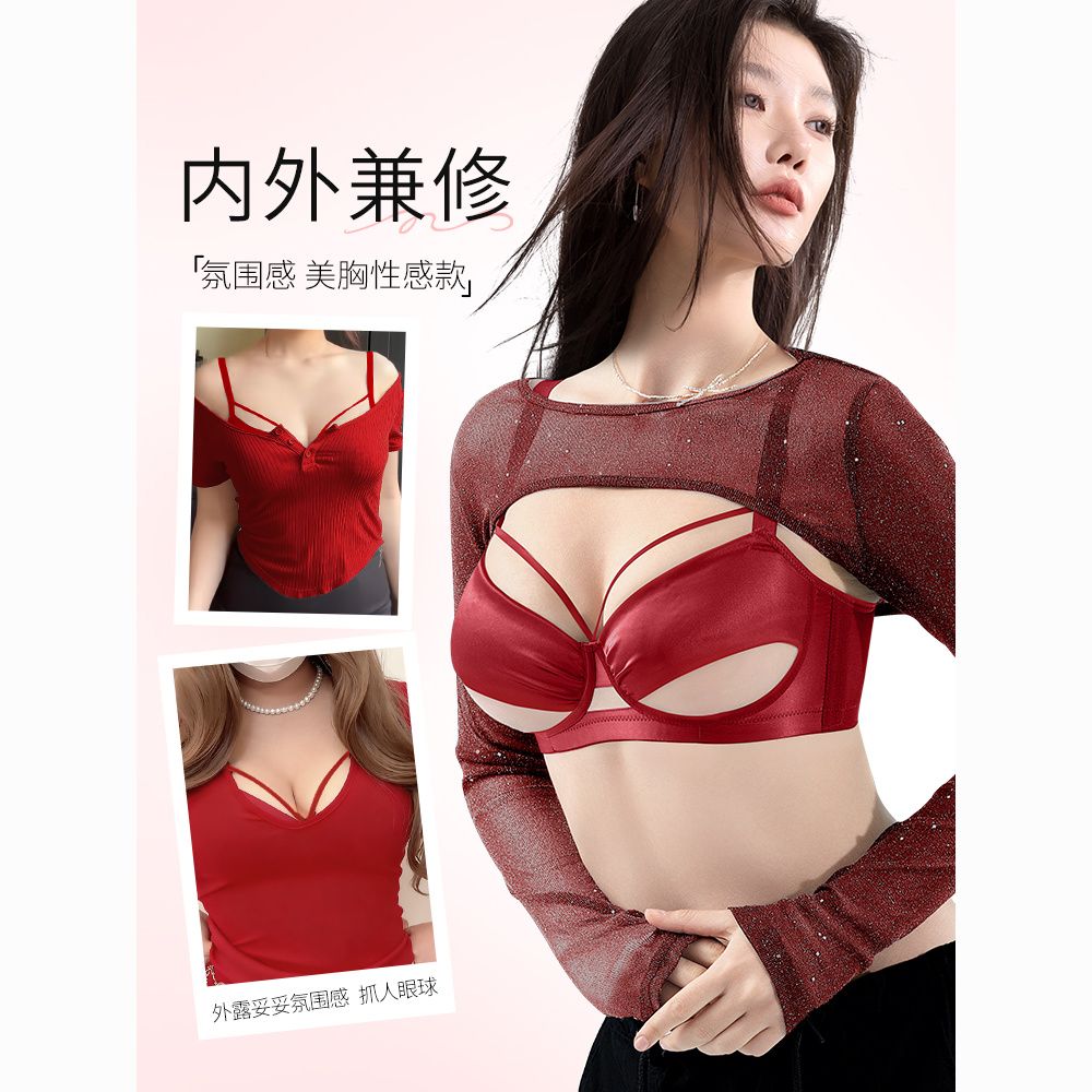 莱动本命年内衣套装女大胸显小性感大码防下垂红色文胸罩内裤袜子 156元 - 折送网