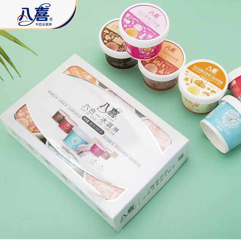 八喜珍品六合一冰淇淋390g 24.93元 - 86线报