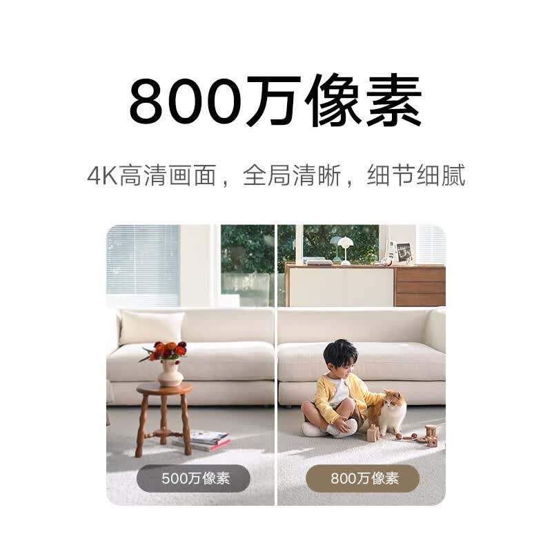 小米MJSXJ27CM智能摄像机4无卡 214元 - 86线报