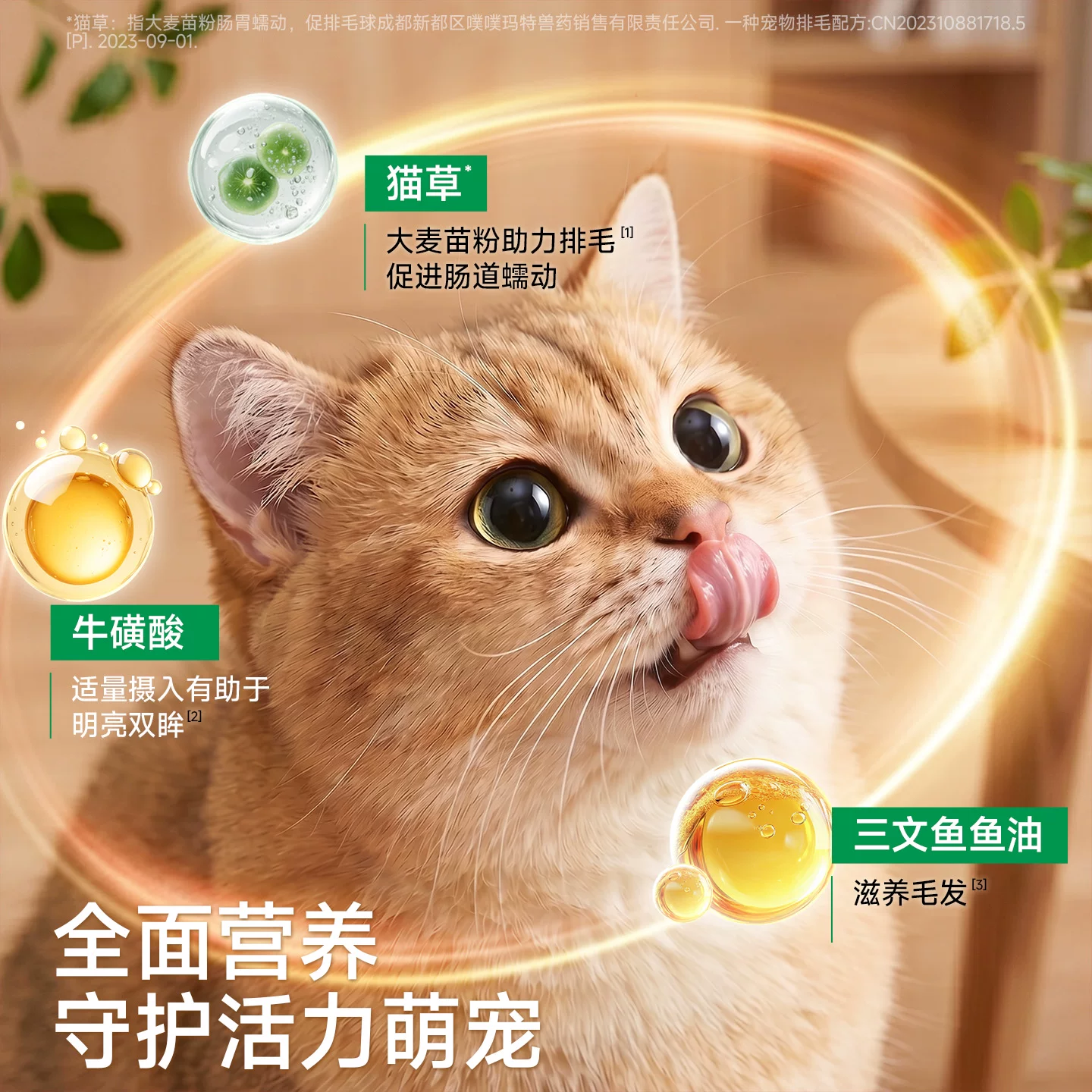 LILANG猫条零食猫咪补水罐头营养宠物鲜湿粮苗条力狼官方正品 9.83元 - 86线报