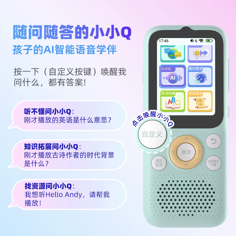 Listeneer K9Pro听力机听力宝复读机随身听英语听力播放器学生初中专用学习英语磨耳朵神器 - 折送网