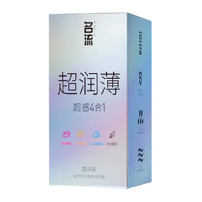 名流超润薄4合1避孕套20只胶乳本色 6.92元 - 线报酷